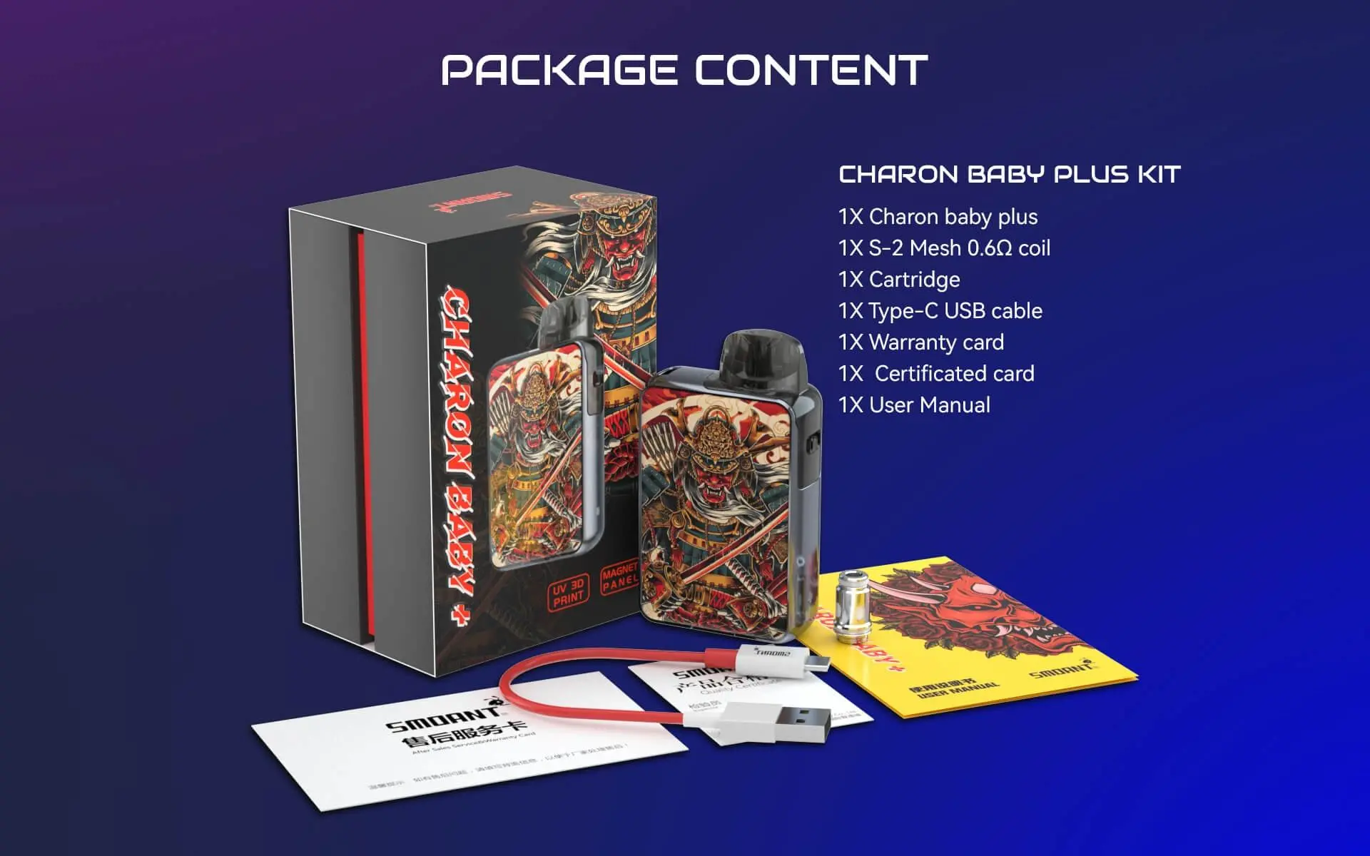 CHARON BABY PLUS PACKAGE CONTENT